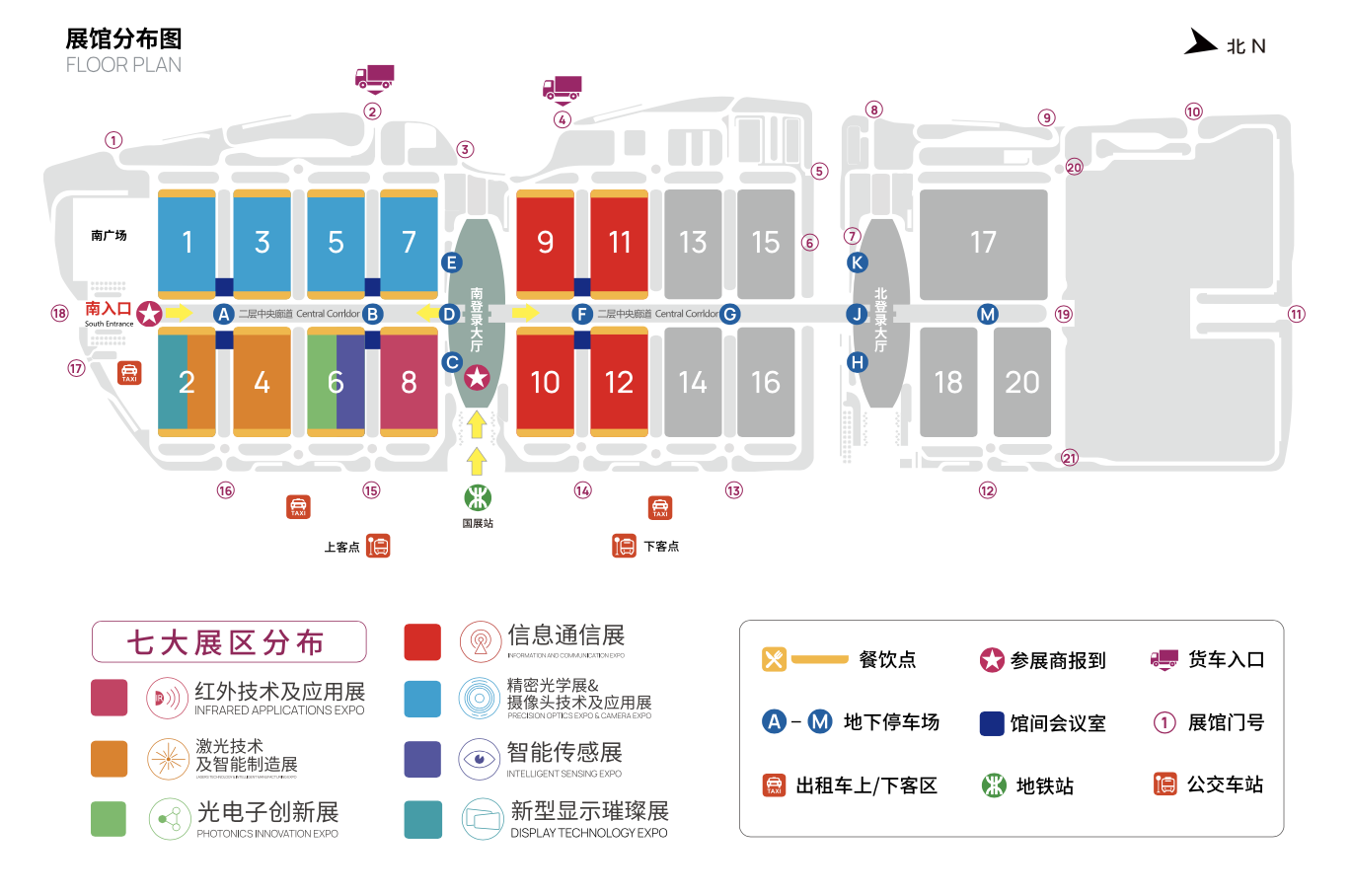 中国国际光电博览会展馆分布