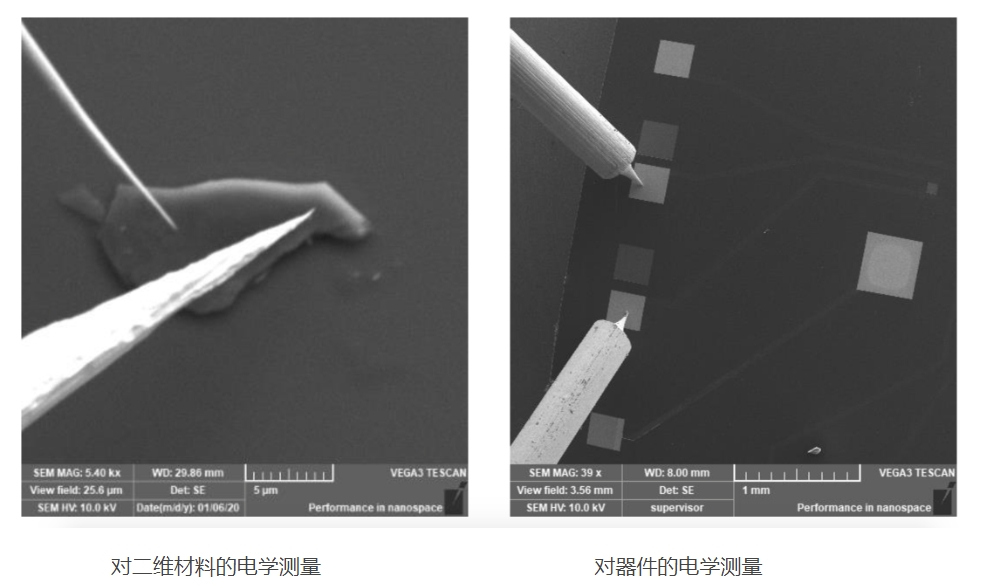 SEM纳米探针台