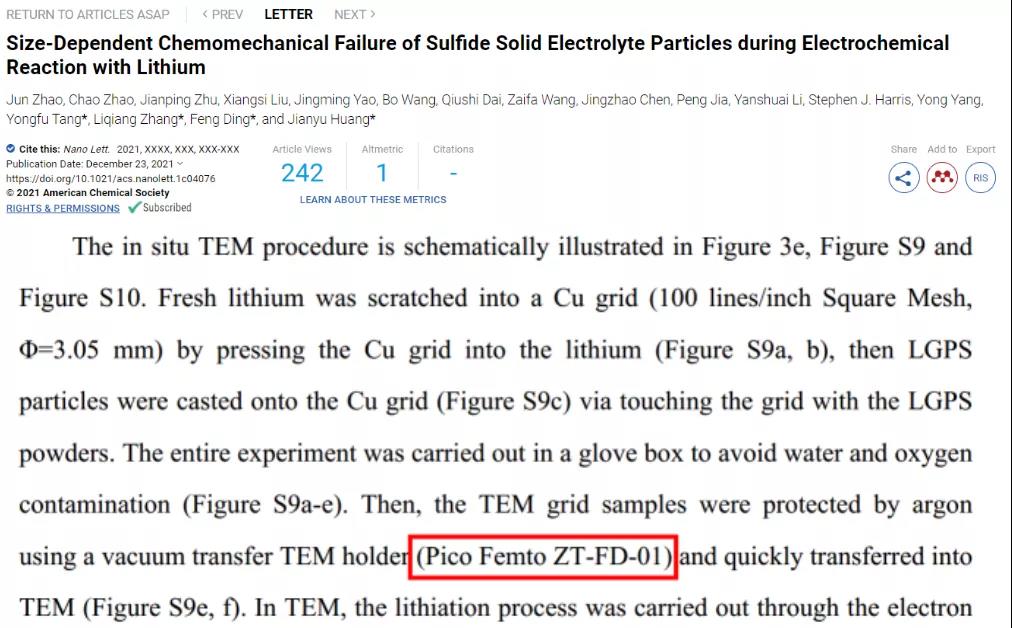 冷冻传输及原位FIB技术研究锂电池失效机制